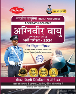Chakshu Indian AirForce Agniveer Vayu Practise Sets Book For 2024 