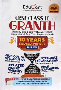 CBSE CLASS 10 GRANTH PYQ BOOK [ EDUCART ] 
