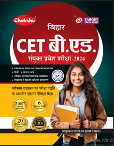 Chakshu Bihar CET B.Ed Practise Set Book 2024 Exam