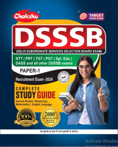 Chakshu DSSSB PAPER-1 (General Paper) Recruitment Exam Complete Study Guide Book For 2024 Exam