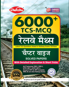 Chakshu Railway Exams Maths Chapterwise Solved Papers Book 6000+ 2024 Exam