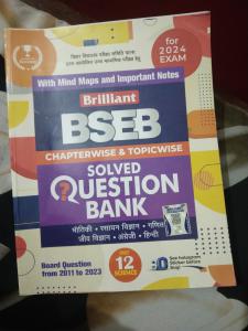 Solved question bank class 12th bseb 
