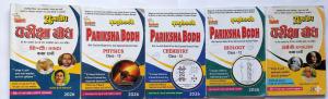Class 12 PCB Books 2025 (Pariksha Bodh MP Board) Good Condition