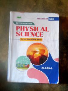 Physics class 9th Guide 