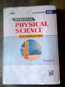 Physics class 9th Guide 