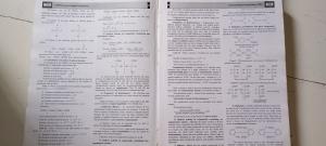 Errorless chemistry (vol 1 and vol2)