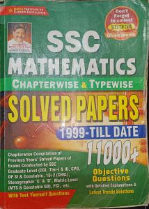 SSC MATHEMATICS ( KIRAN PUBLICATION )